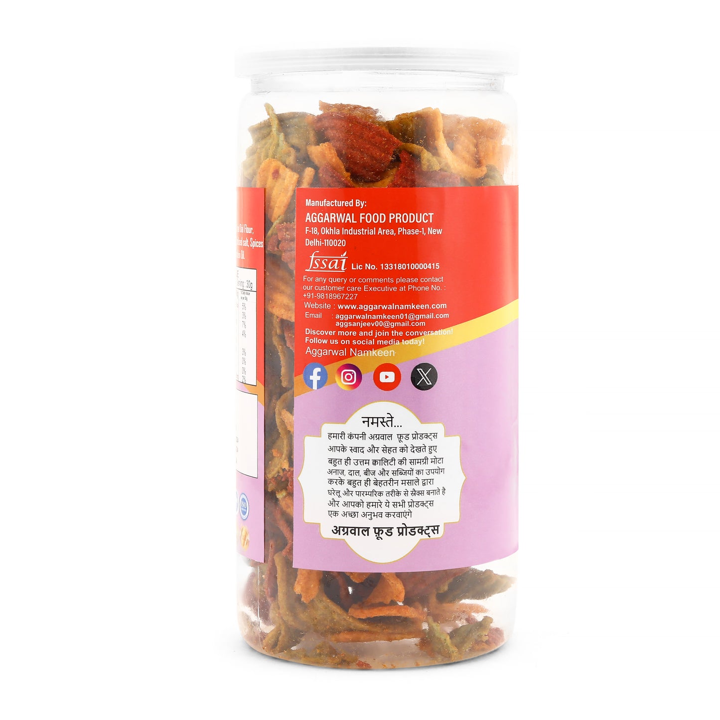 Mix Vegetable Chips Chat Masala (150 Gm)