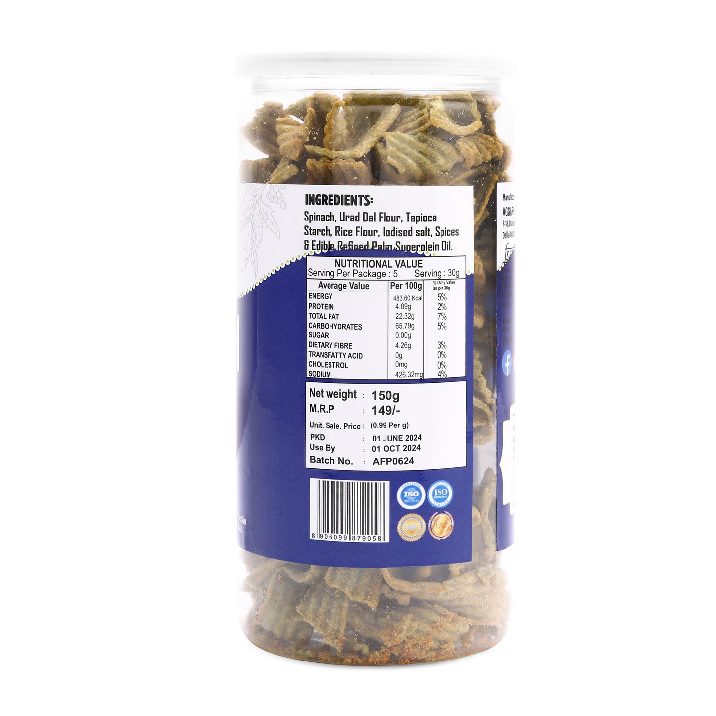 Palak Chips Biryani (150 Gm)