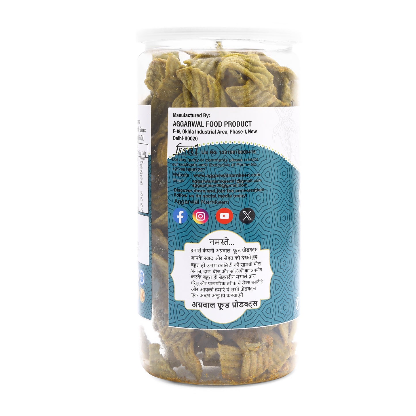 Palak Chips Achari (150 Gm)
