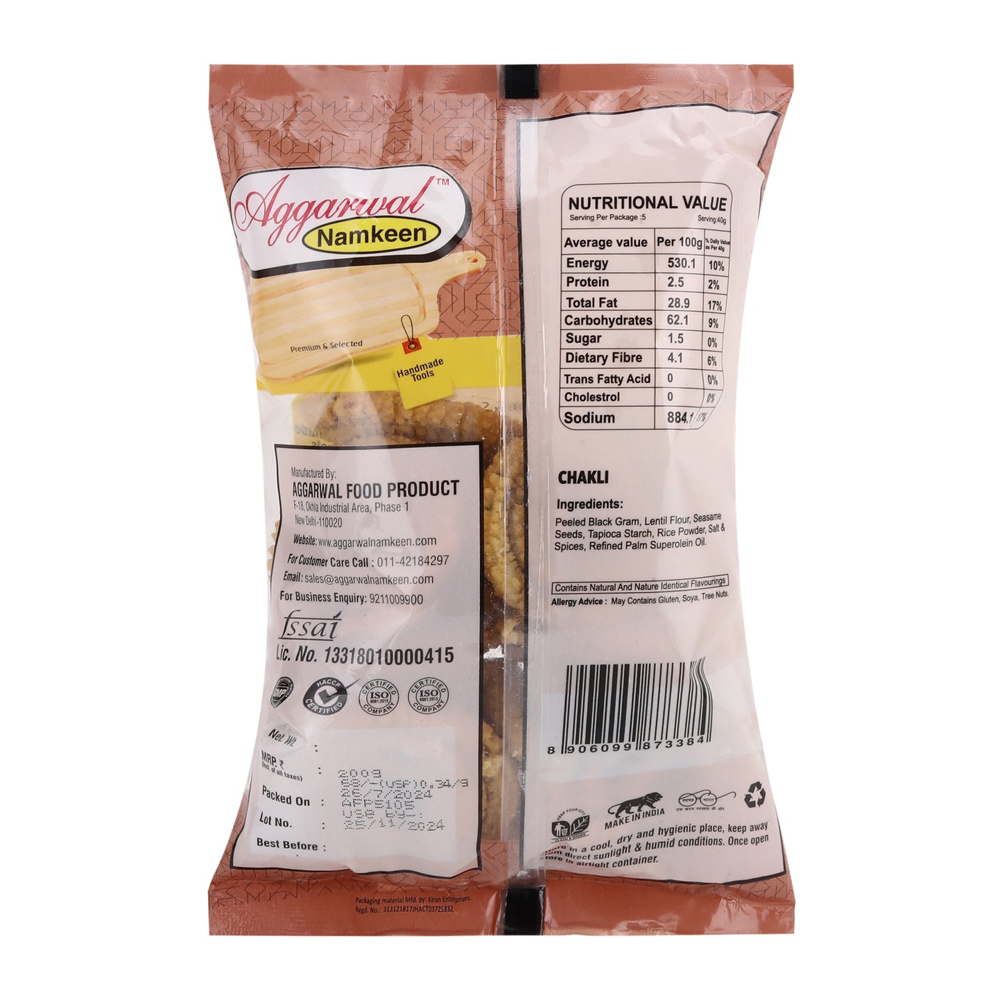 Crunchy Chakli Methi (200 Gm)