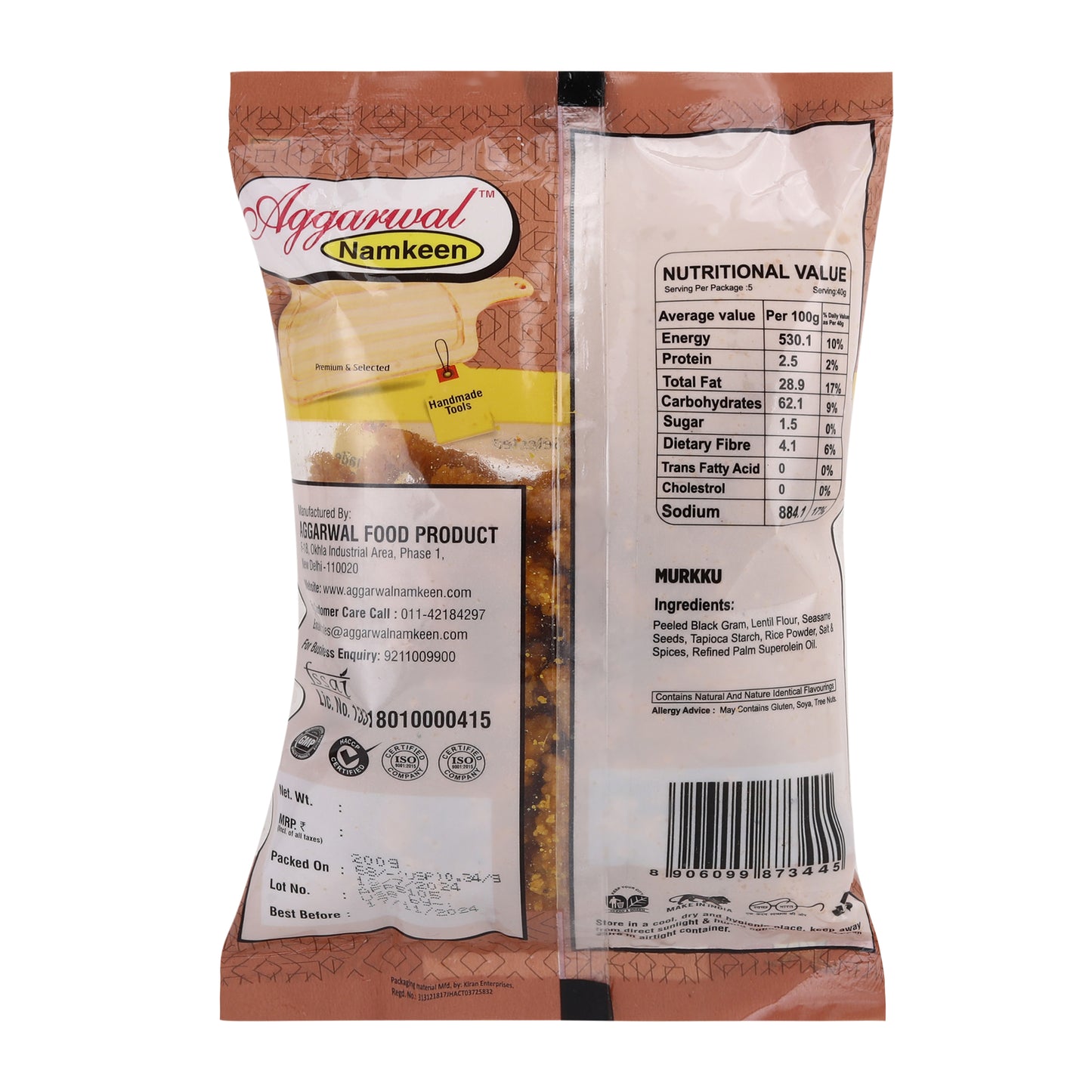 Murkku Salted (200 Gm)