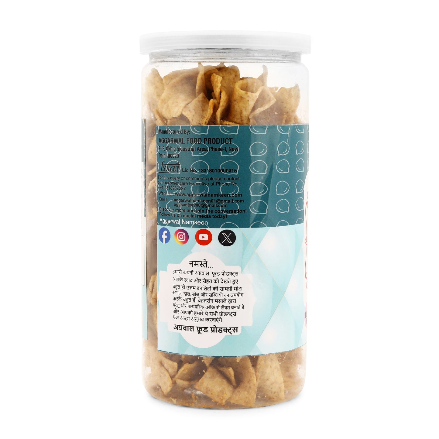 Black Channa Chips Bhel Chaska ( 150 Gm )