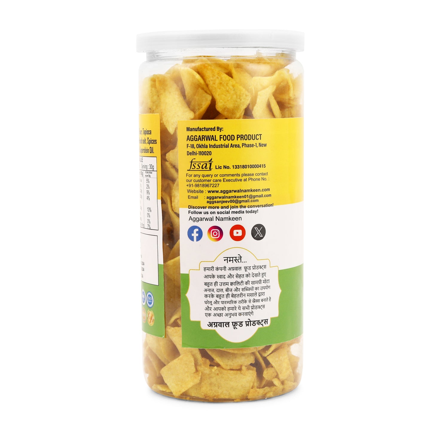 Makai Chips Spicy Treat (150 Gm)