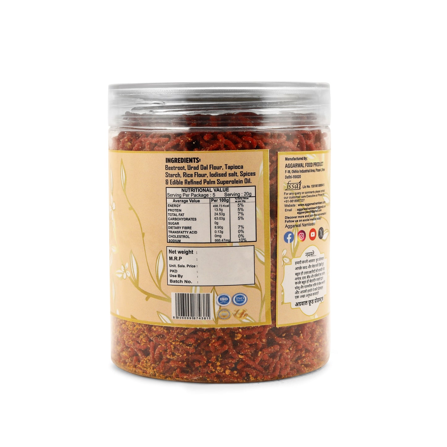Beetroot Bhujia Cheese & Herb (200 Gm)