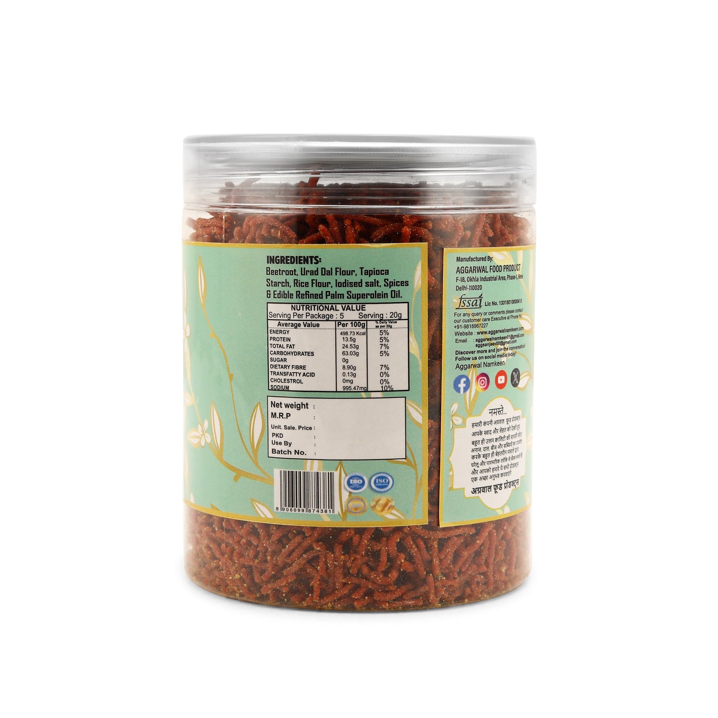 Beetroot Bhujia Spicy Treat (200 Gm)