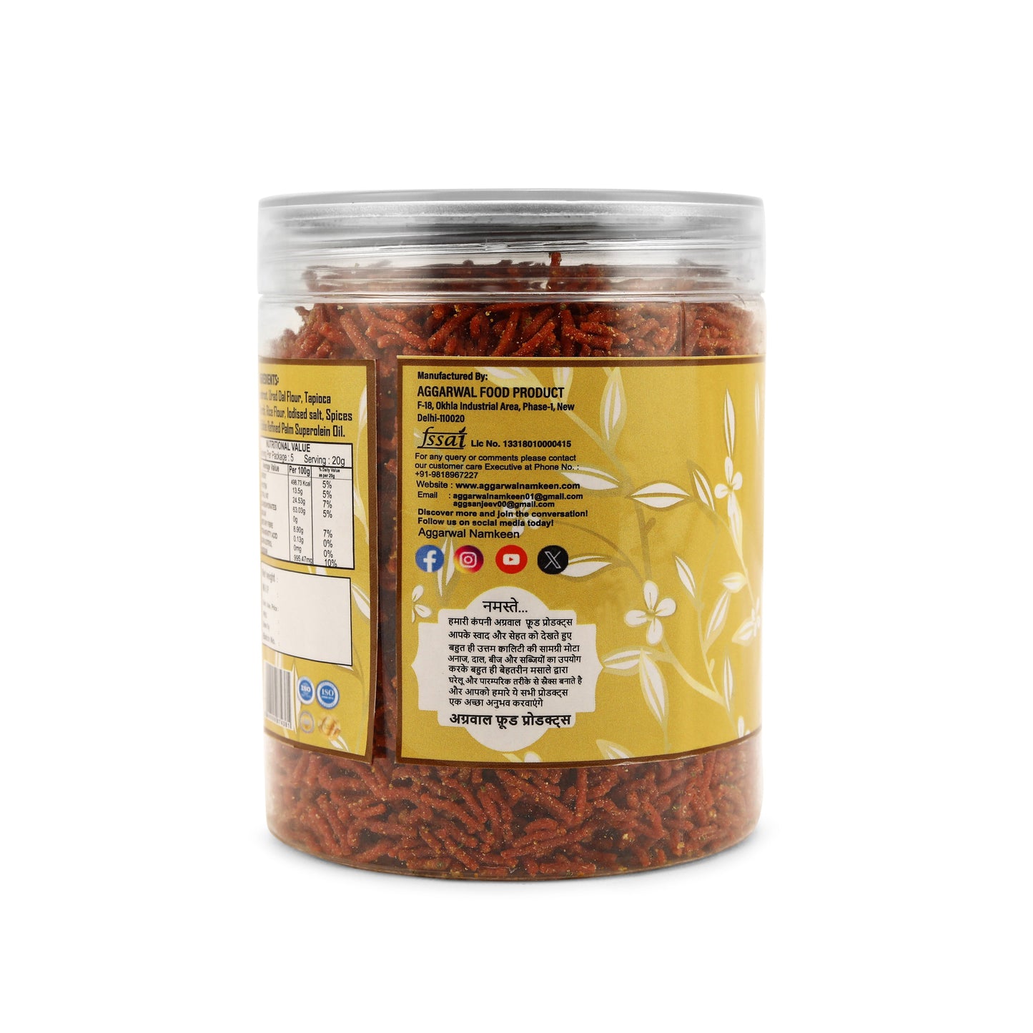 Beetroot Bhujia Achari (200 Gm)