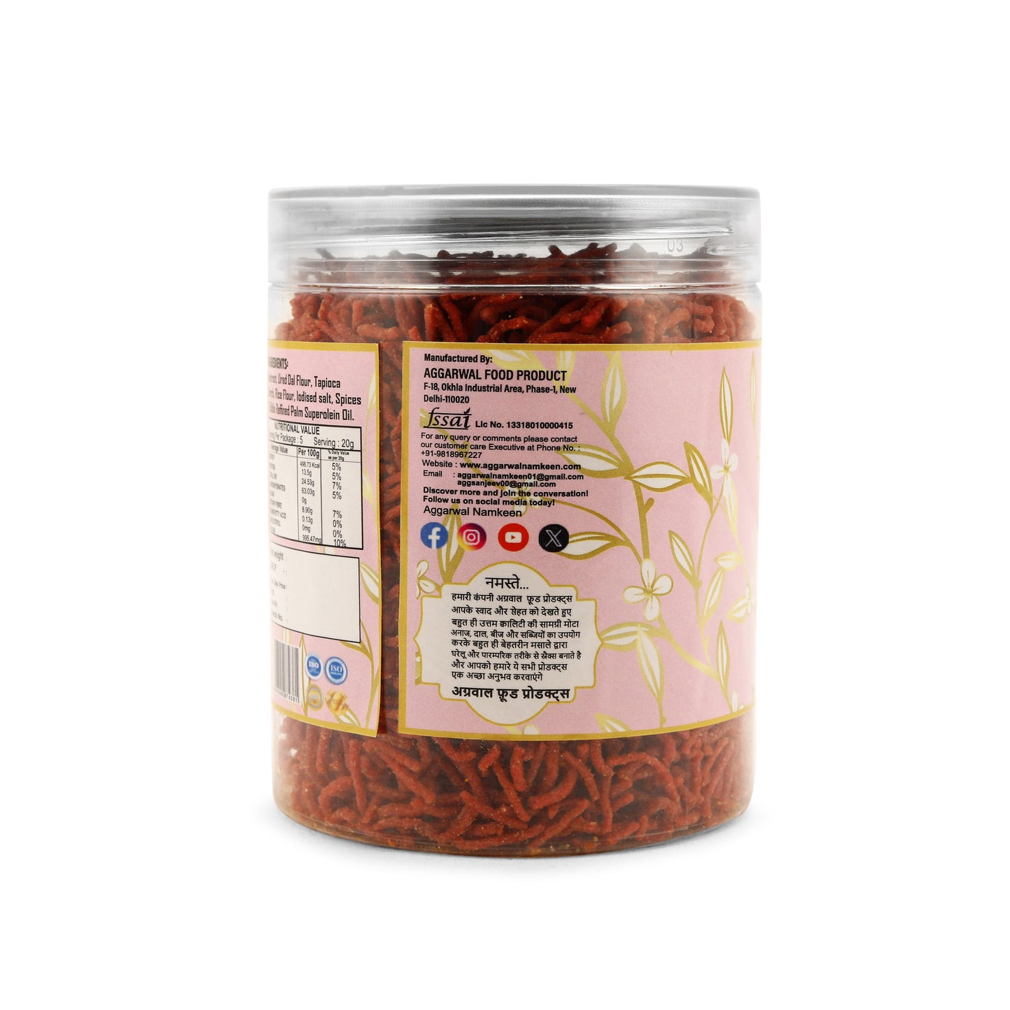 Beetroot Bhujia Peri Peri (200 Gm)