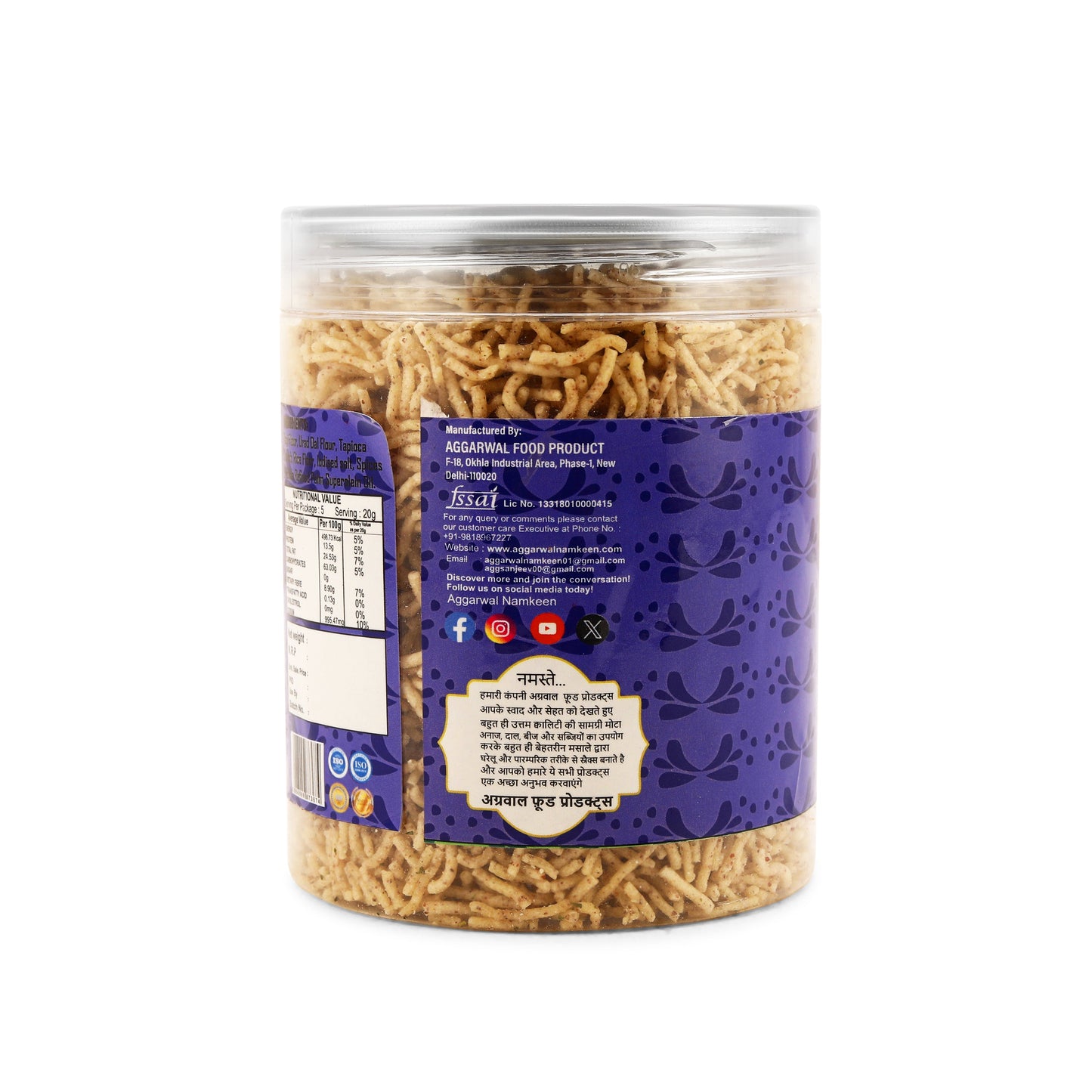 Ragi & Nachani Bhujia Cream & Onion (200 Gm)