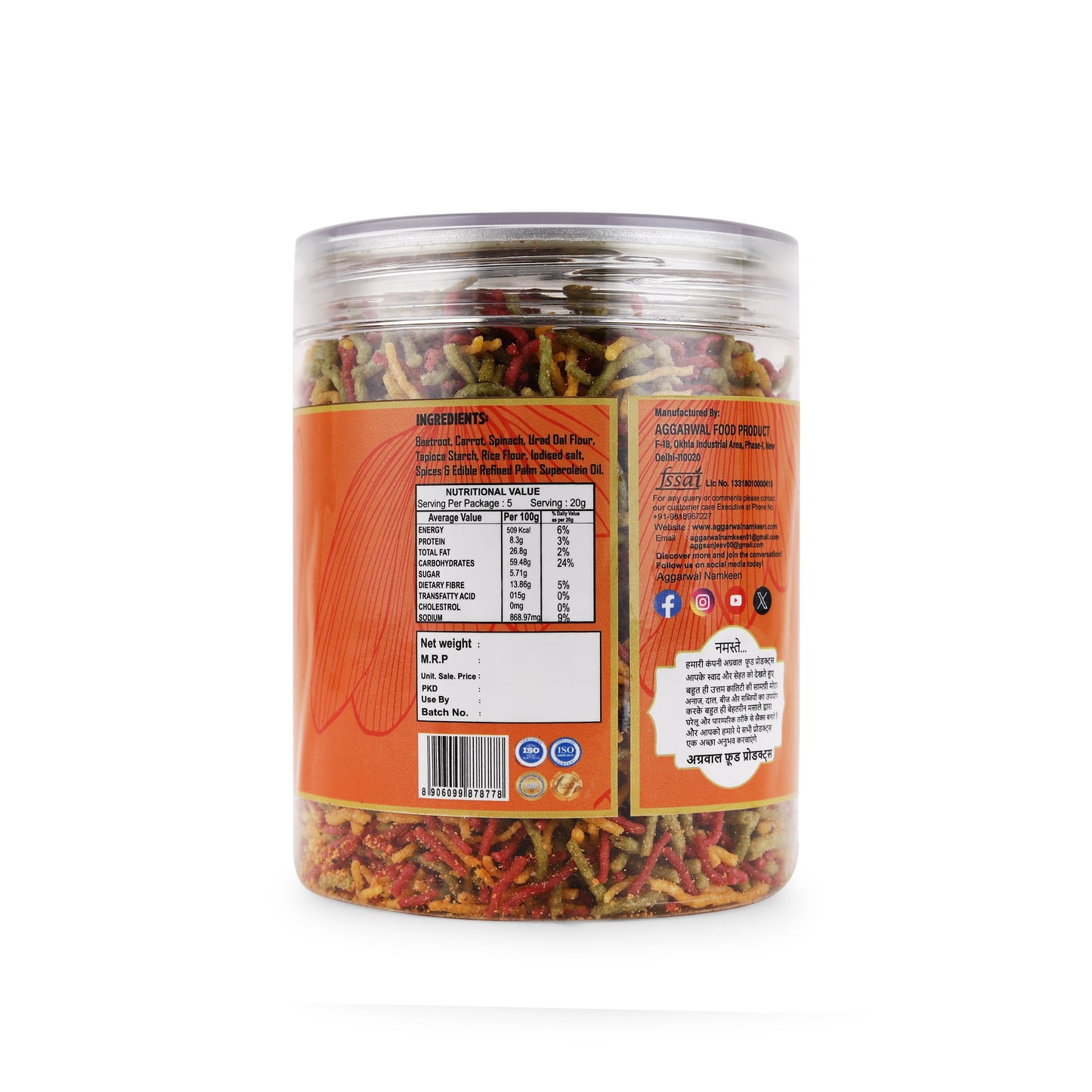 Mix Vegetable Bhujia Cheese & Herb (200 Gm)