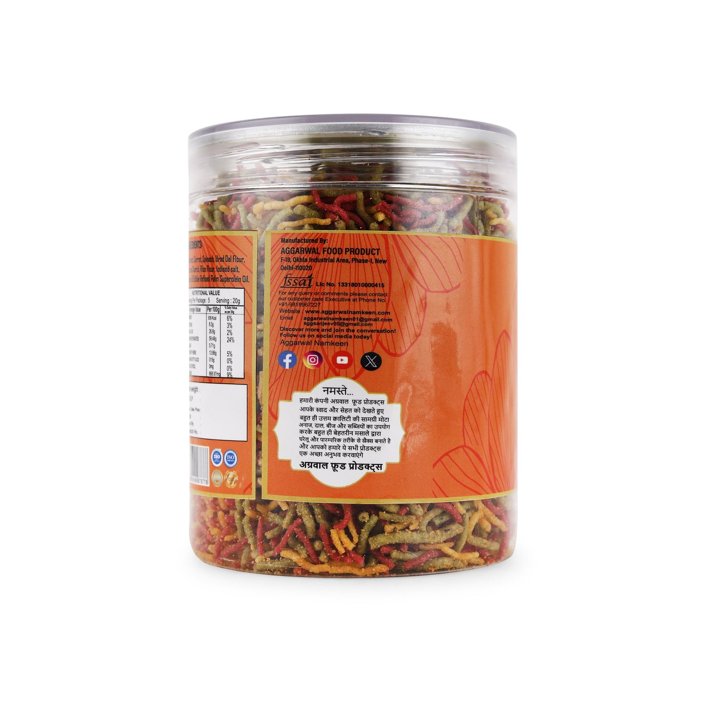 Mix Vegetable Bhujia Cheese & Herb (200 Gm)