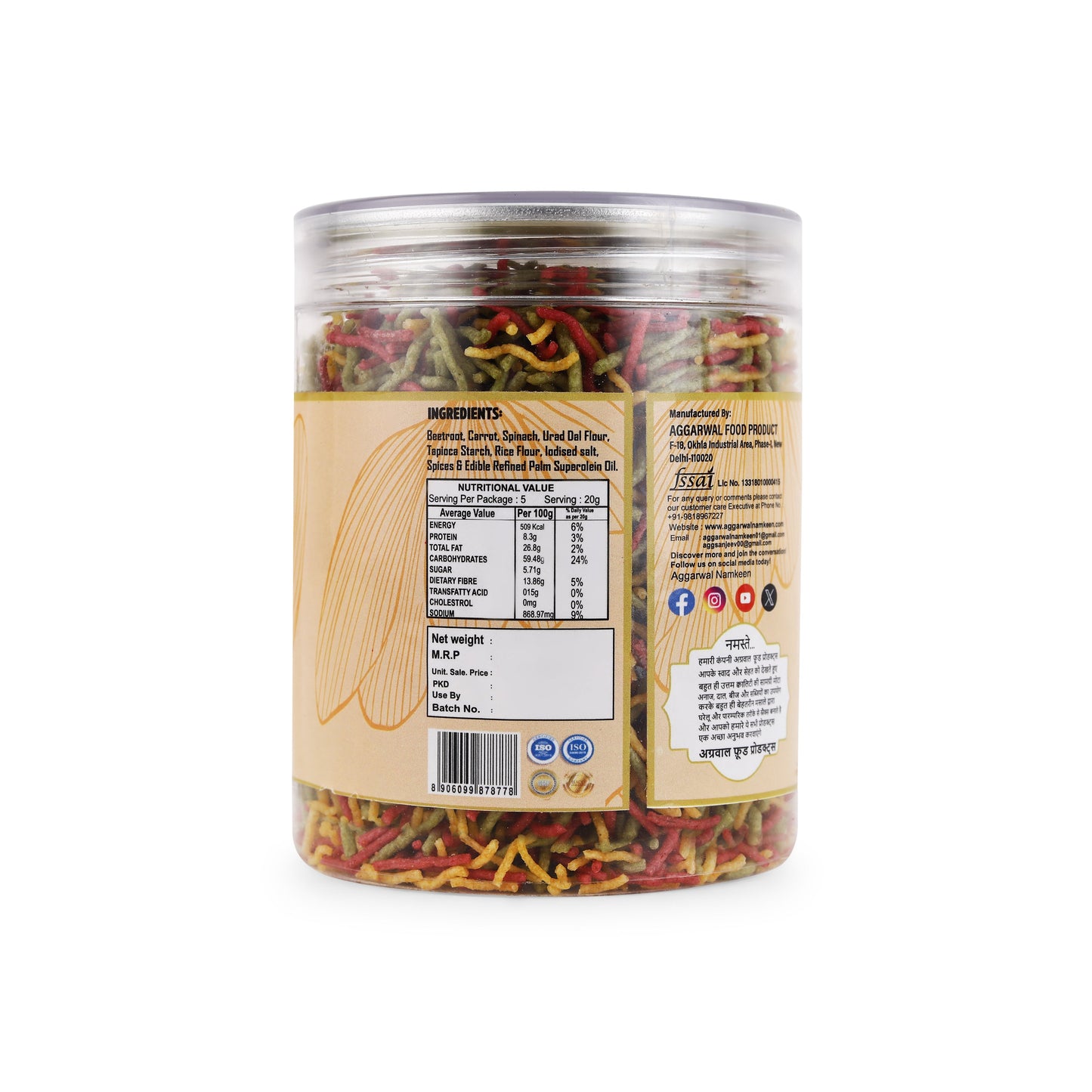 Mix Vegetable Bhujia Salted (200 Gm)