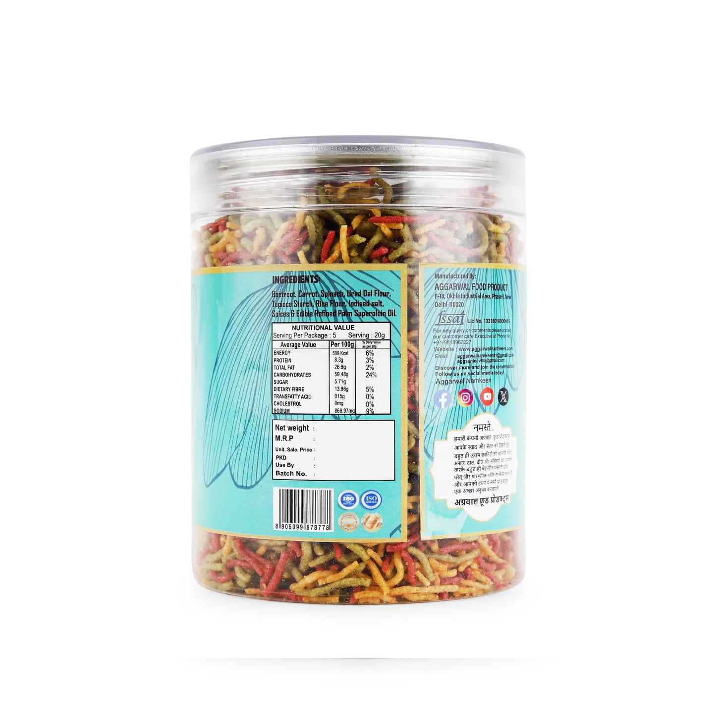 Mix Vegetable Bhujia Jalapeno (200 Gm)