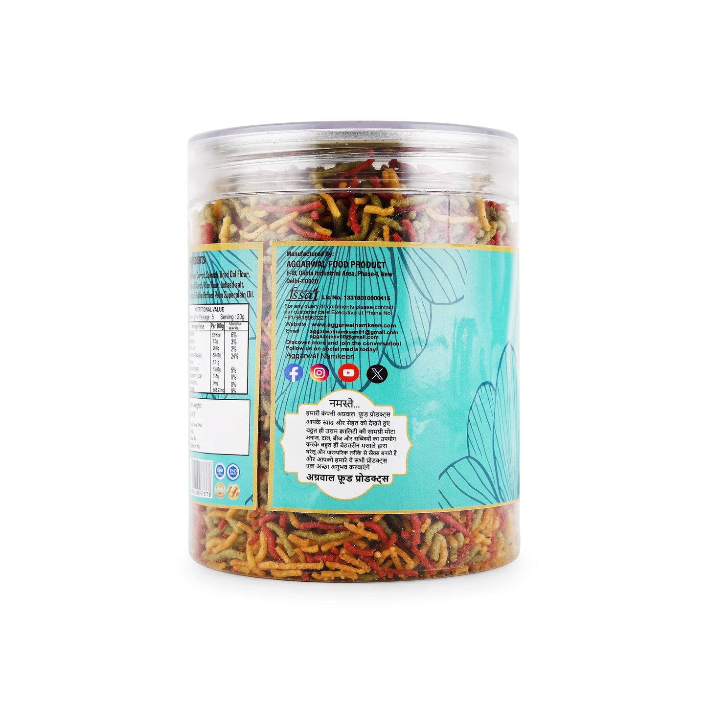Mix Vegetable Bhujia Jalapeno (200 Gm)