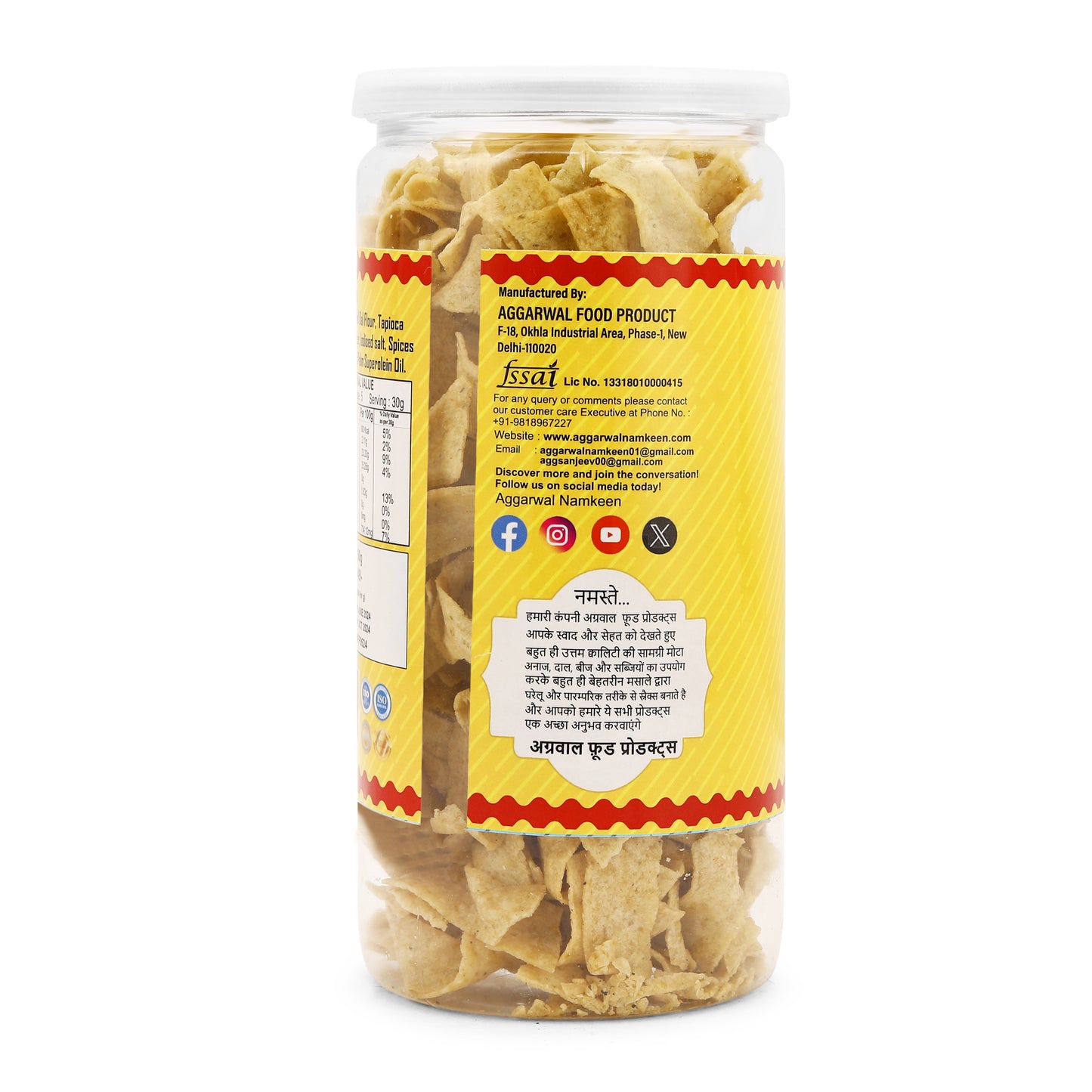 GREEN PEAS CHIPS SALTED ( 150 Gm )