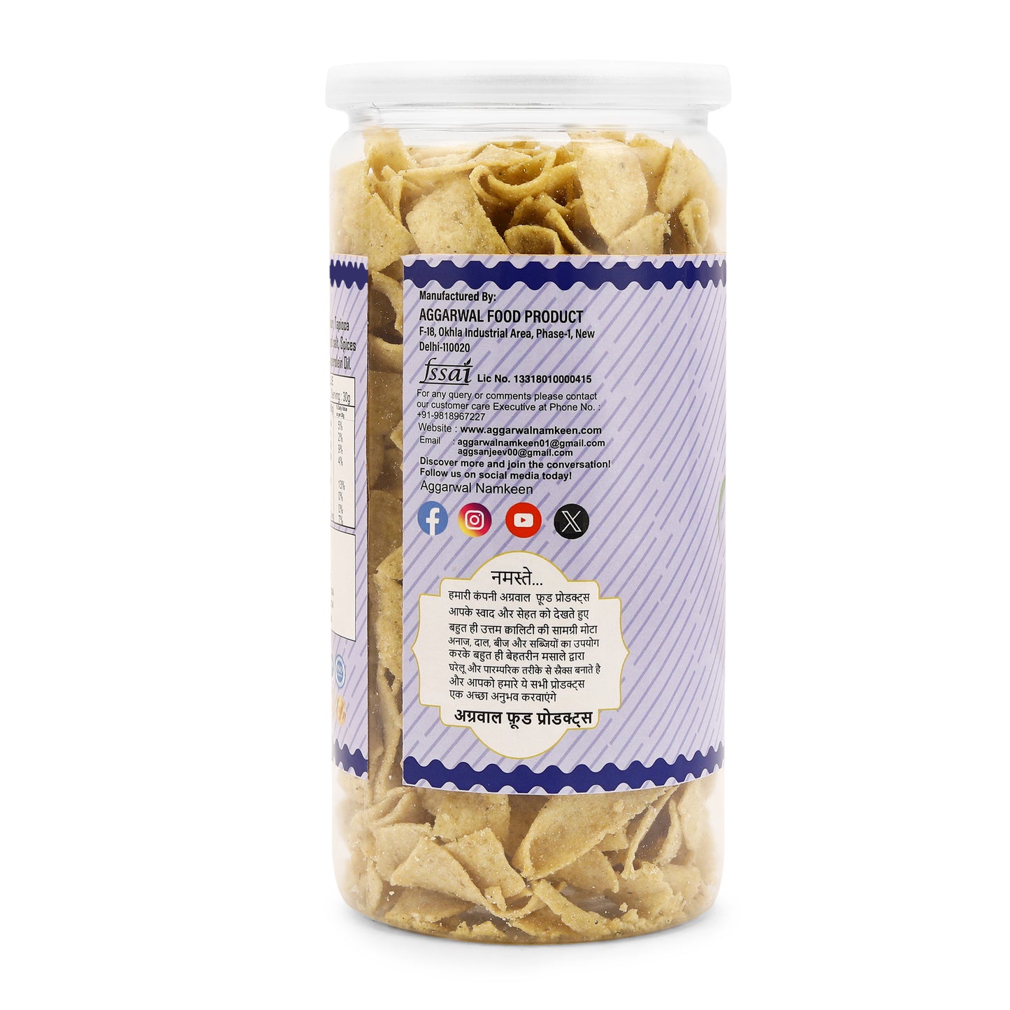 GREEN PEAS CHIPS CREAM & ONION ( 150 Gm )