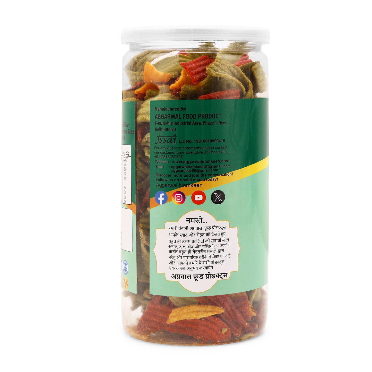 MIX VEGETABLE CHIPS SPICY TREAT ( 150 Gm )
