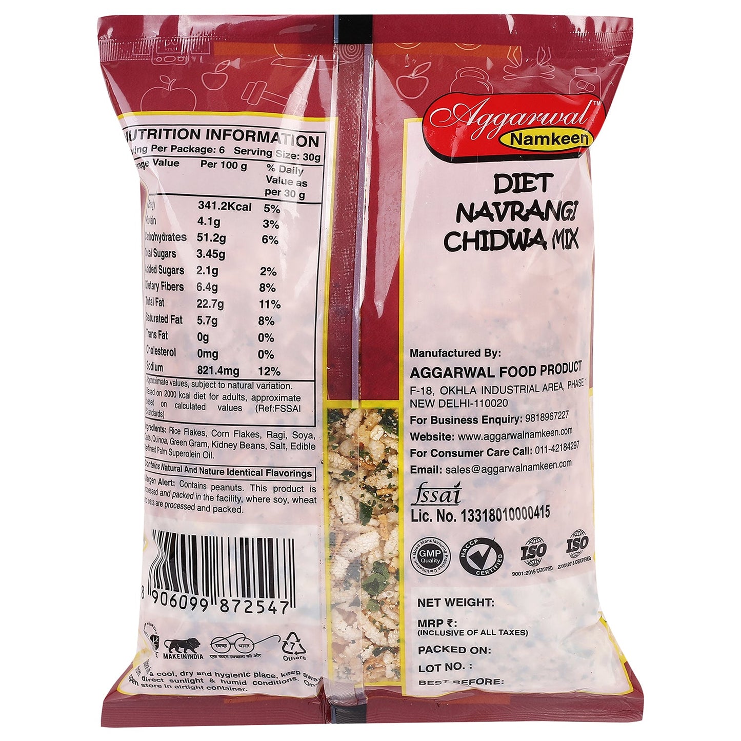 Diet Navrangi Chidwa Mix ( 200 Gm )