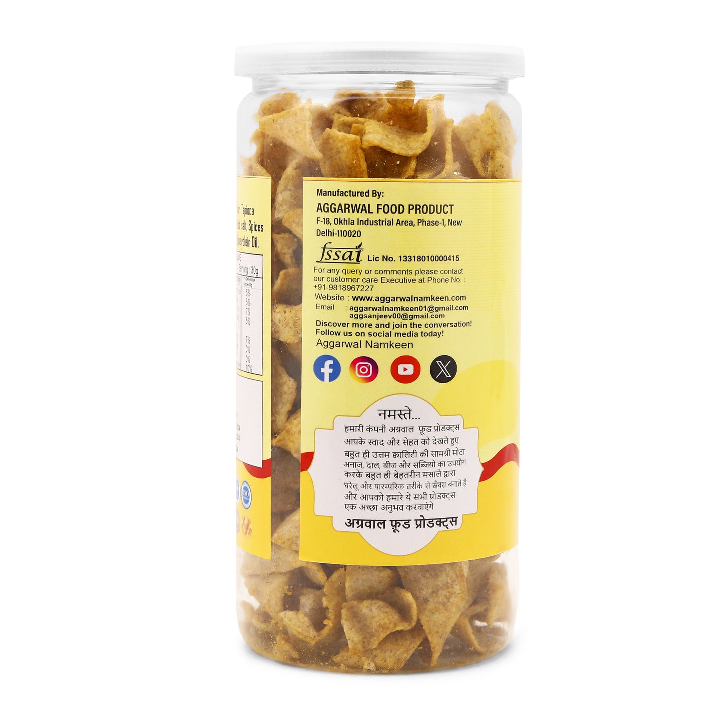 Ragi & Nachani Chips Achari (150 Gm)