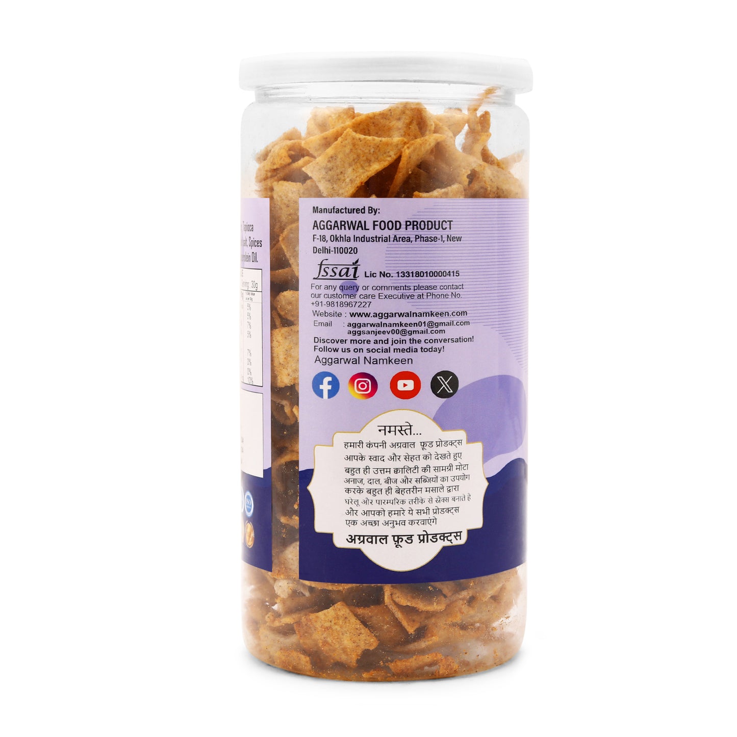 Ragi & Nachani Chips Biryani (150 Gm)