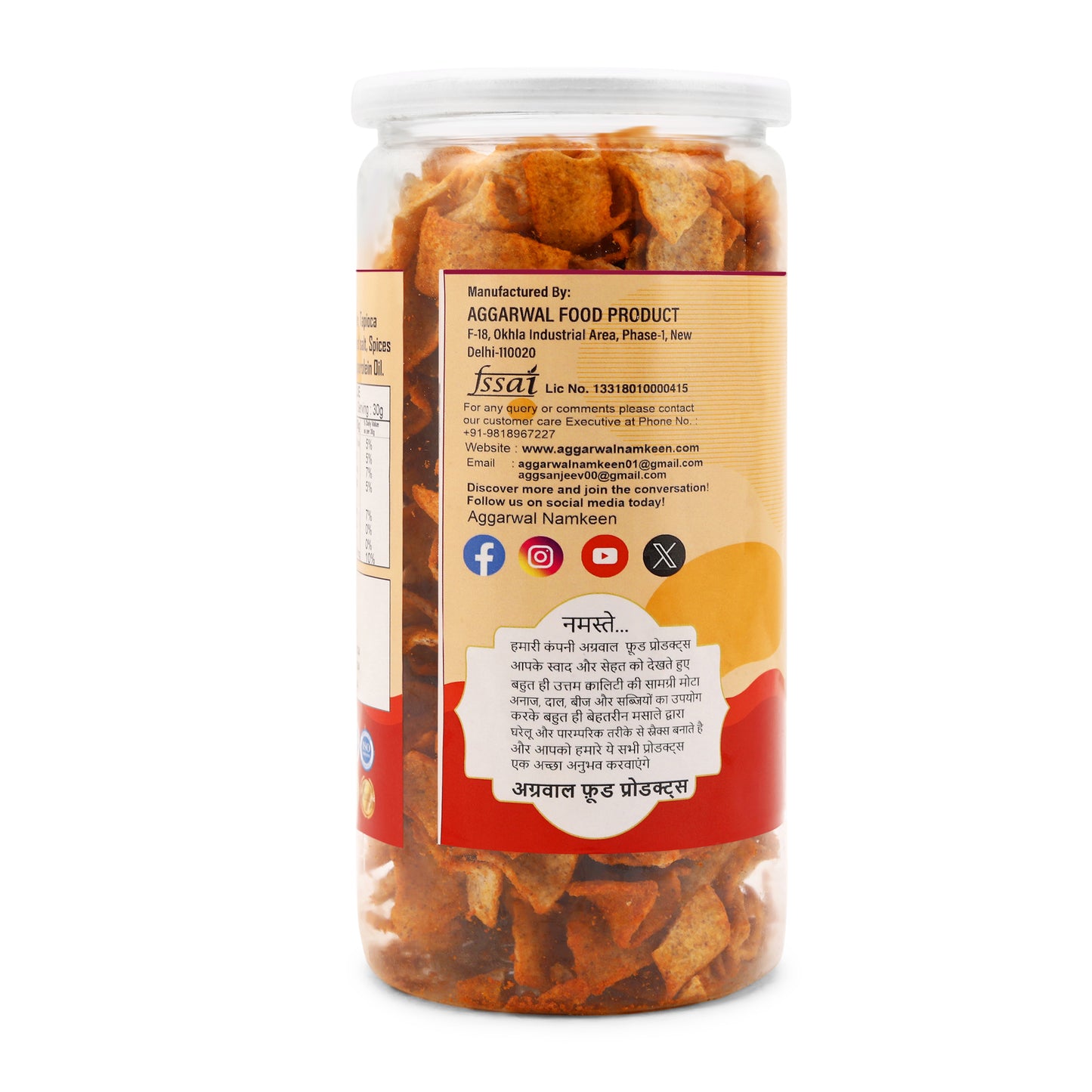 Ragi & Nachani Chips Chilly Tomato (150 Gm)