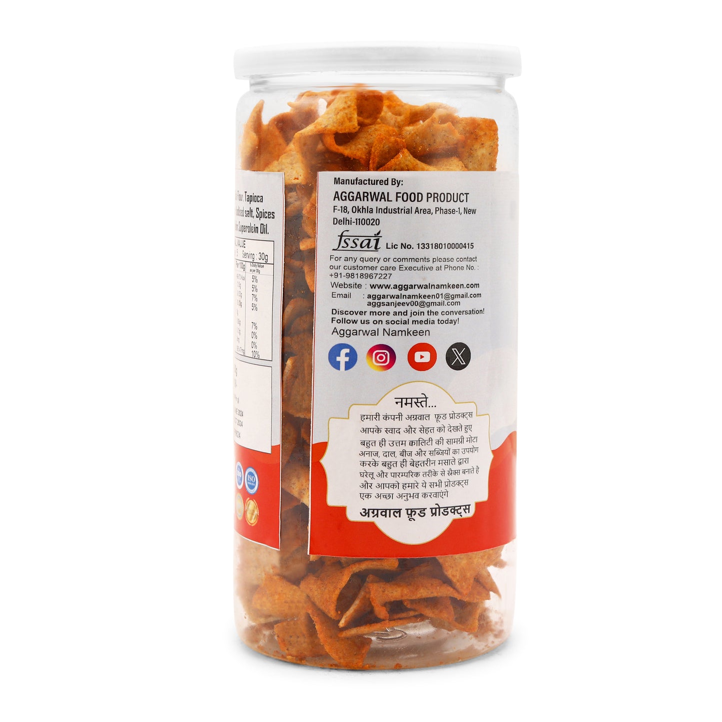 Ragi Chips Masala (150 Gm)