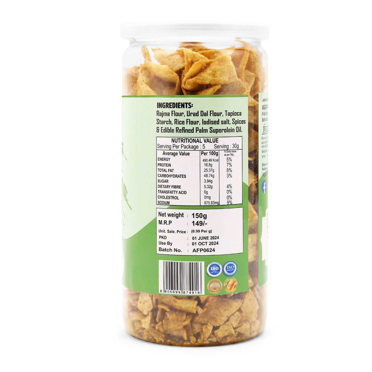 Rajma Rice Chips Spicy Treat (150 Gm)