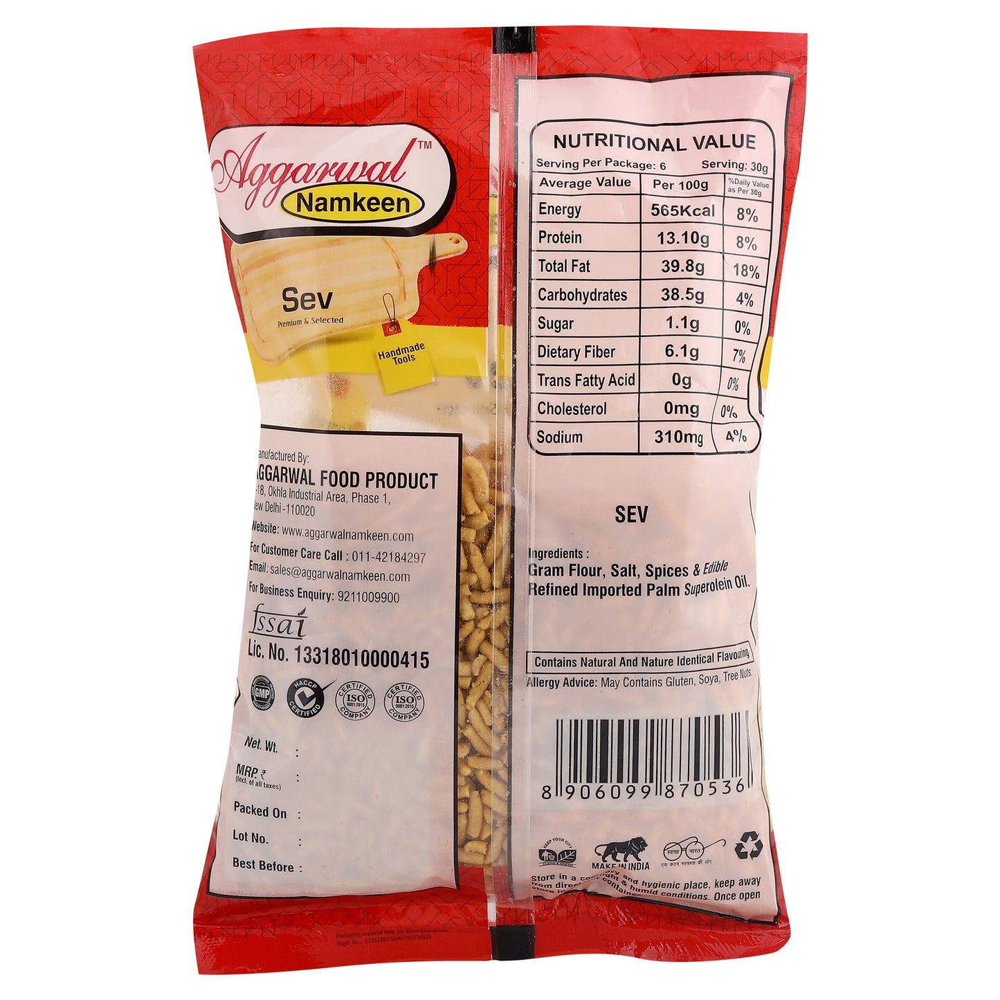 Ratlami Sev (200 Gm)
