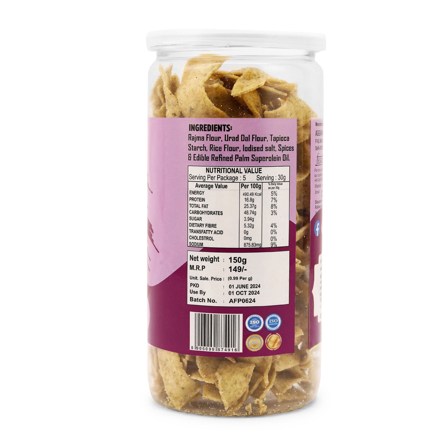 Rajma Rice Chips Cream & Onion (150 Gm)