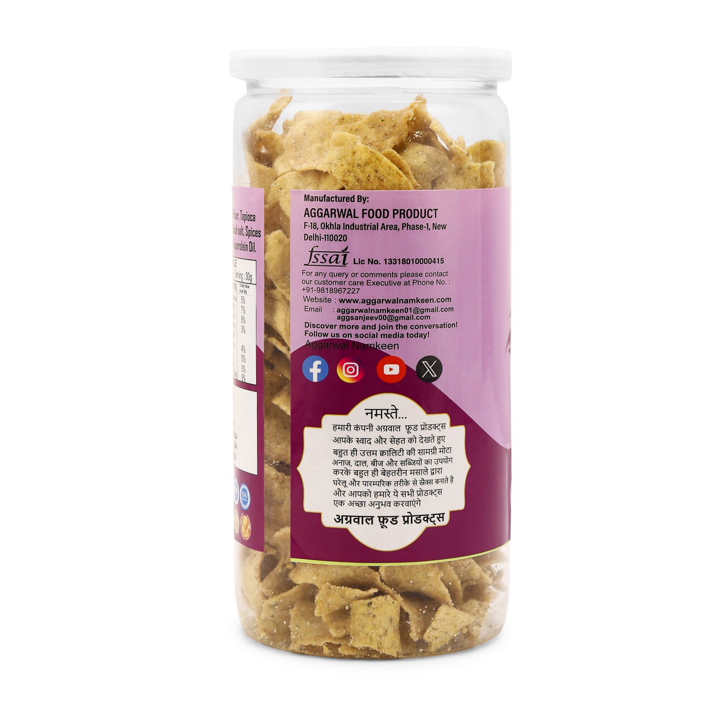 Rajma Rice Chips Cream & Onion (150 Gm)