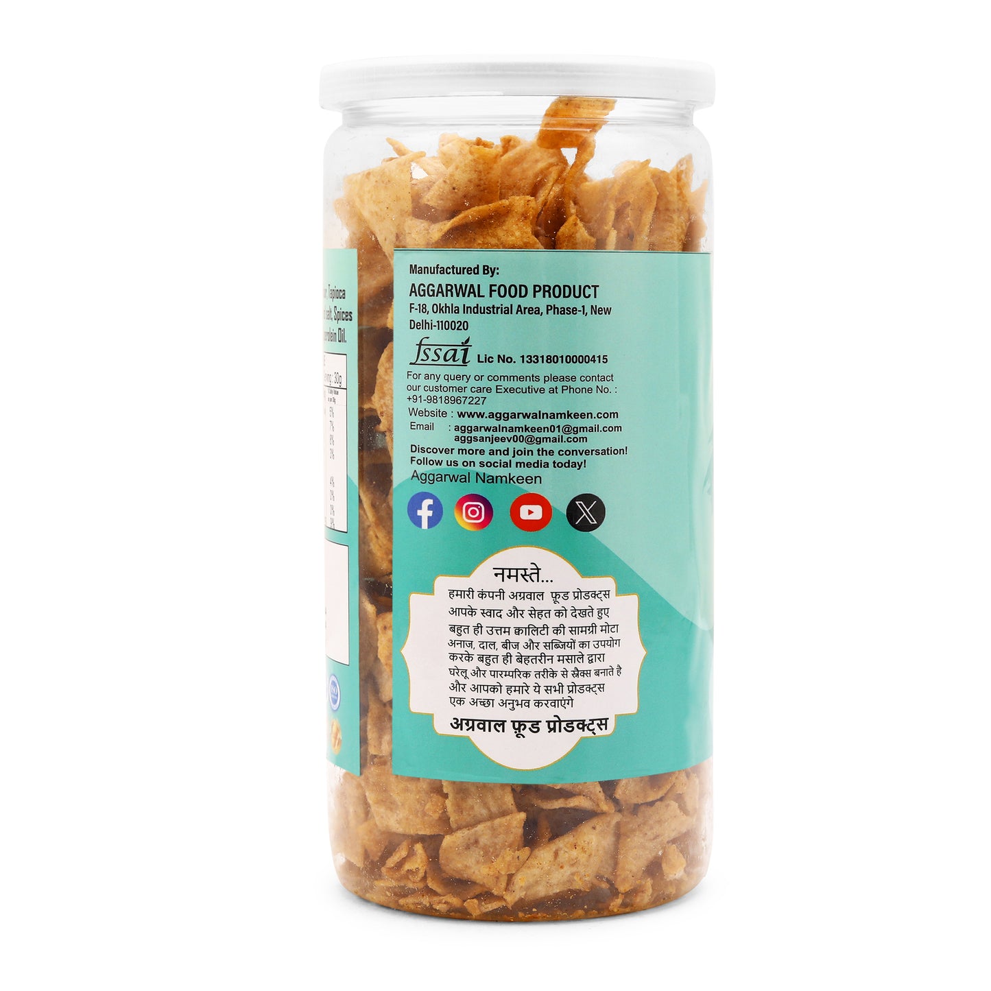 Rajma Rice Chips Jalapeno (150 Gm)