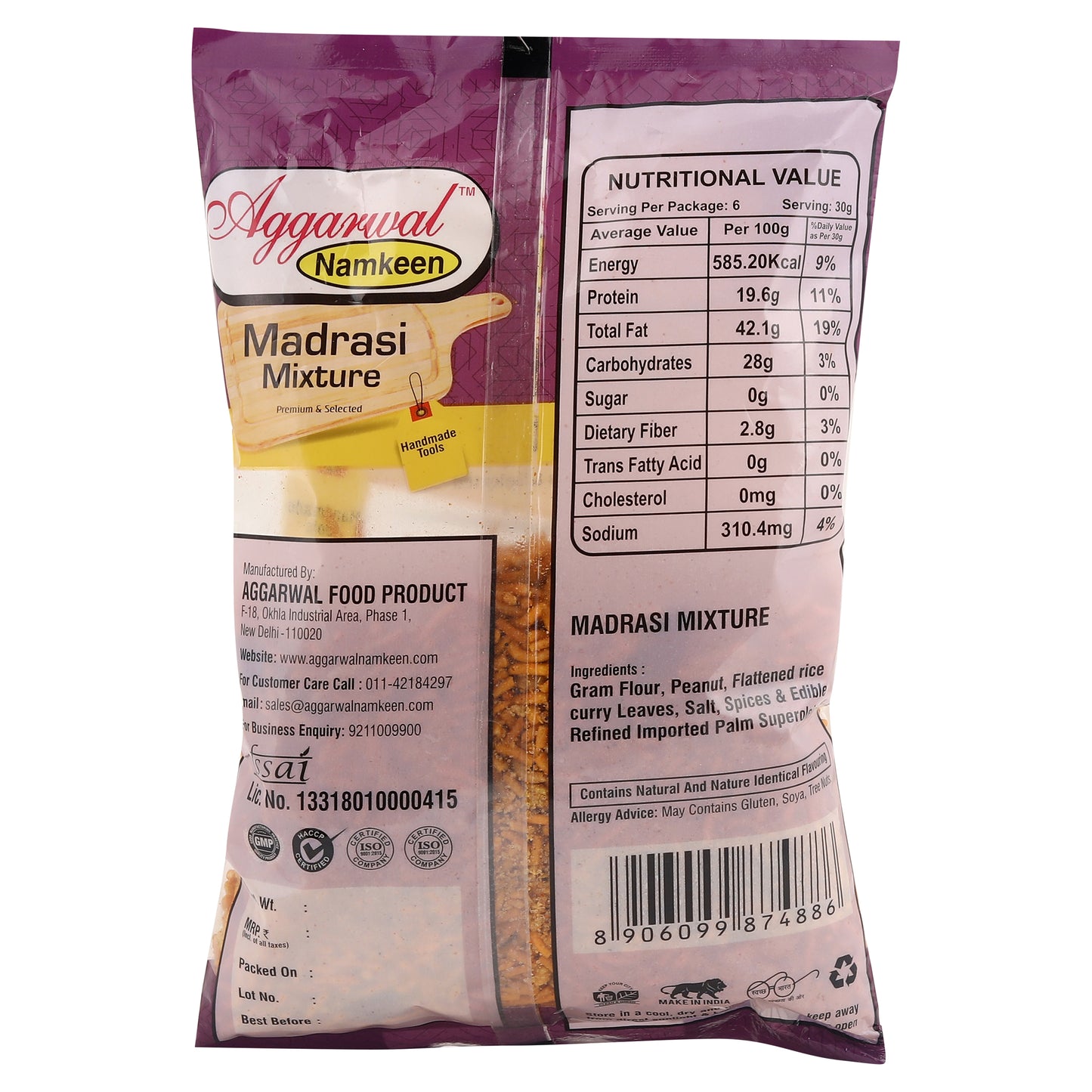 Madrasi Mixture (200 Gm)