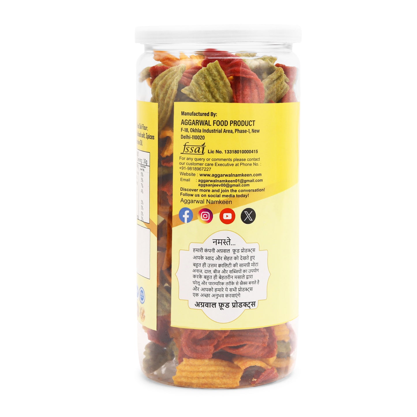 MIX VEGETABLE CHIPS SALTED ( 150 Gm )