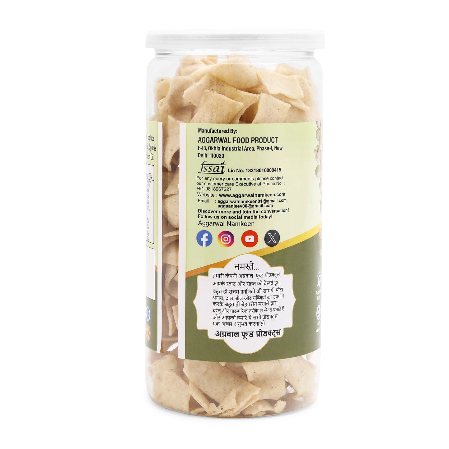 Makhana Chips Salted (150 Gm)