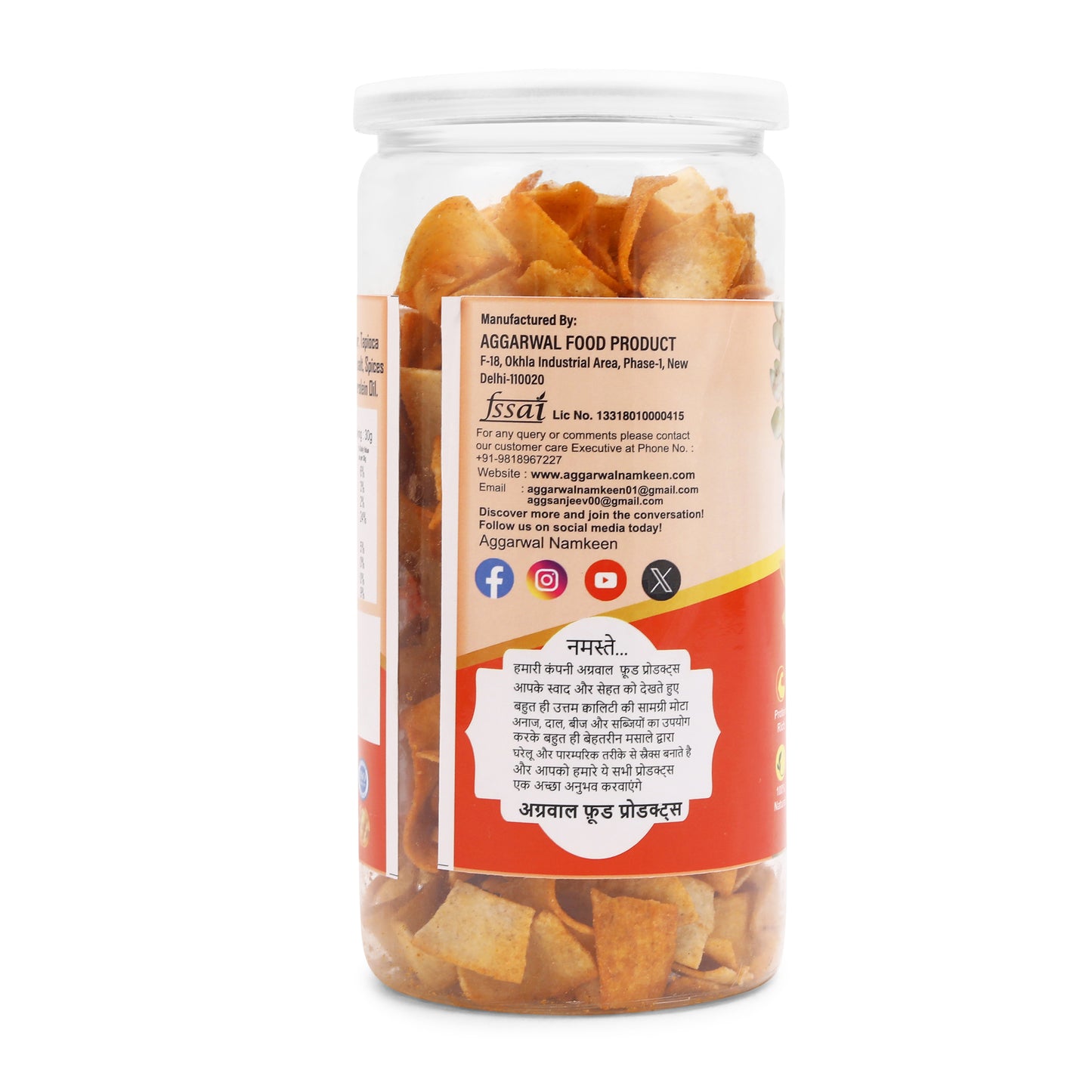 Makhana Chips Chilly Tomato (150 Gm)