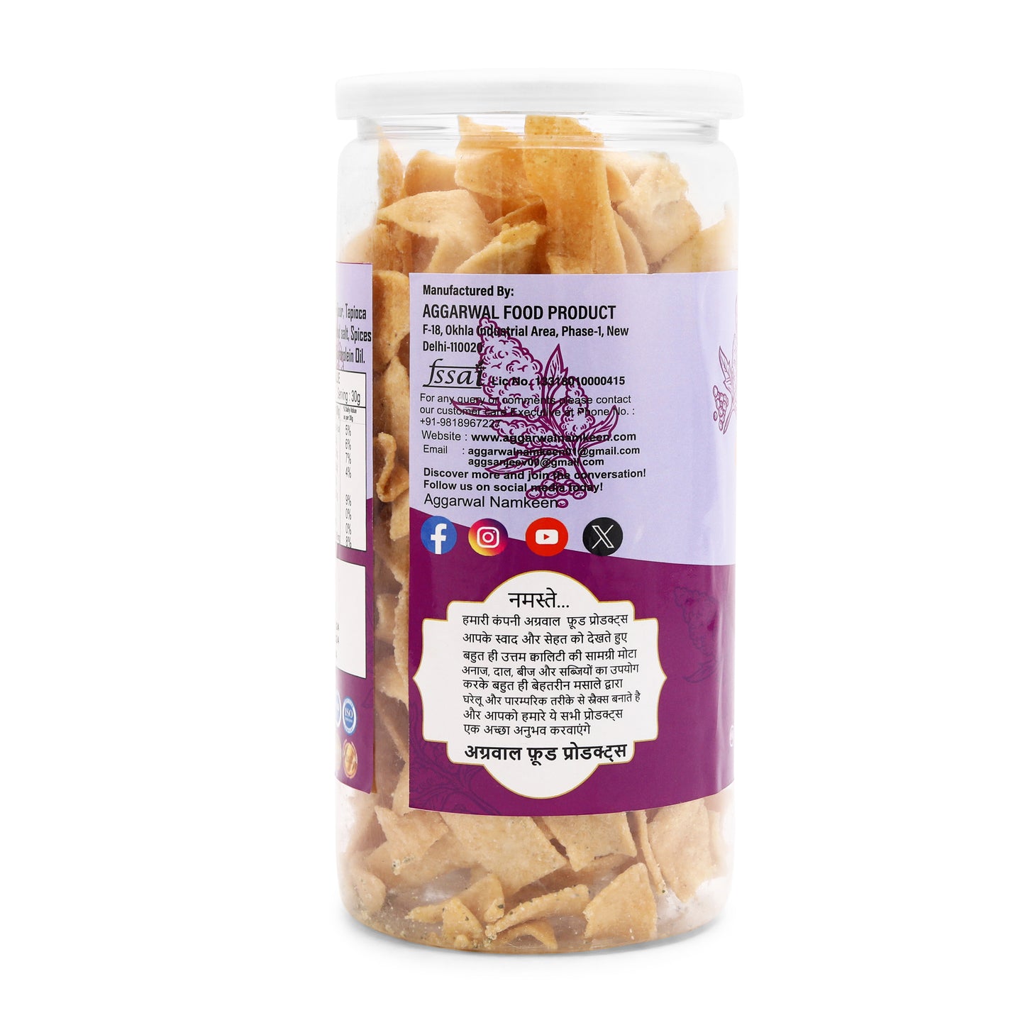 Quinoa Chips Cream & Onion (150 Gm)