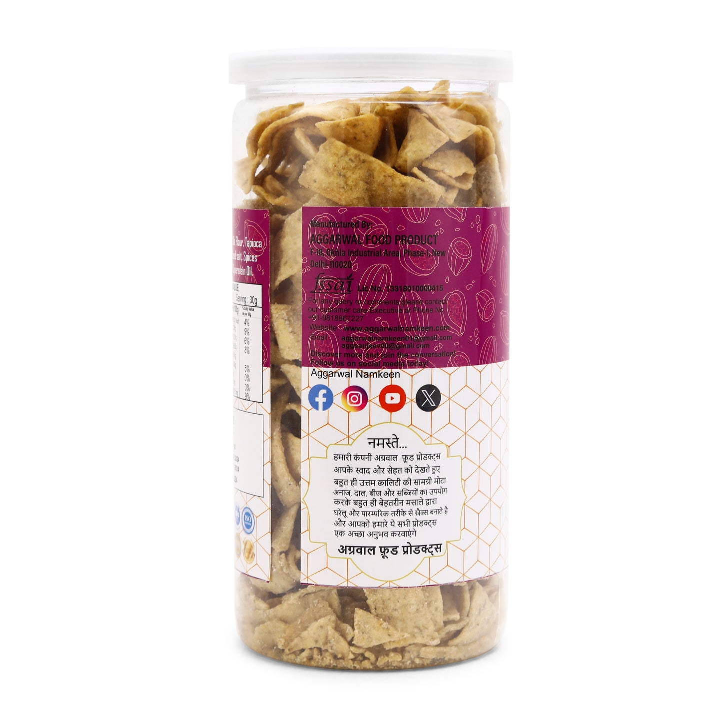 Moong Dal Chips Cream & Onion (150 Gm)