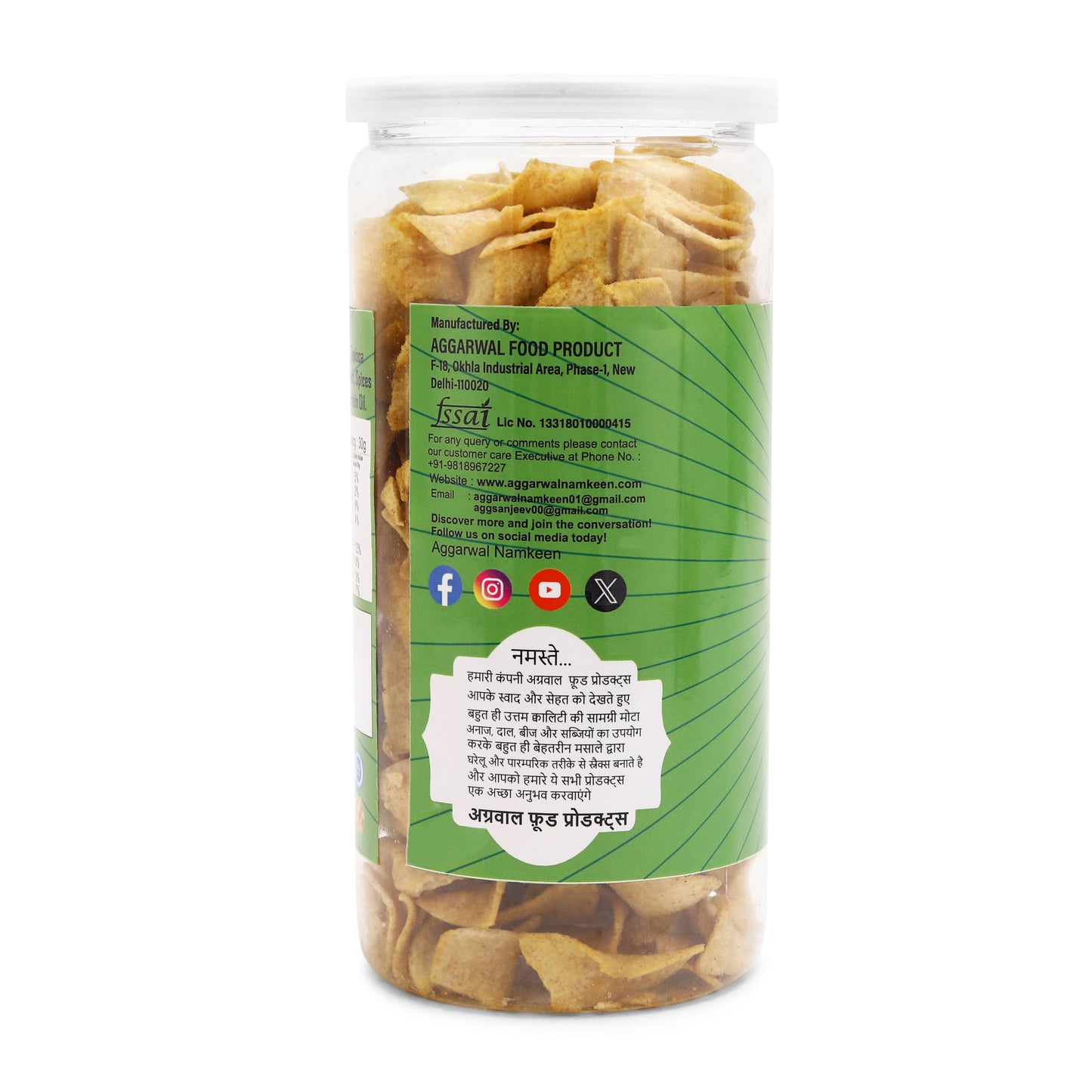 Bajra Pearl Chips Spicy Treat (150 Gm)