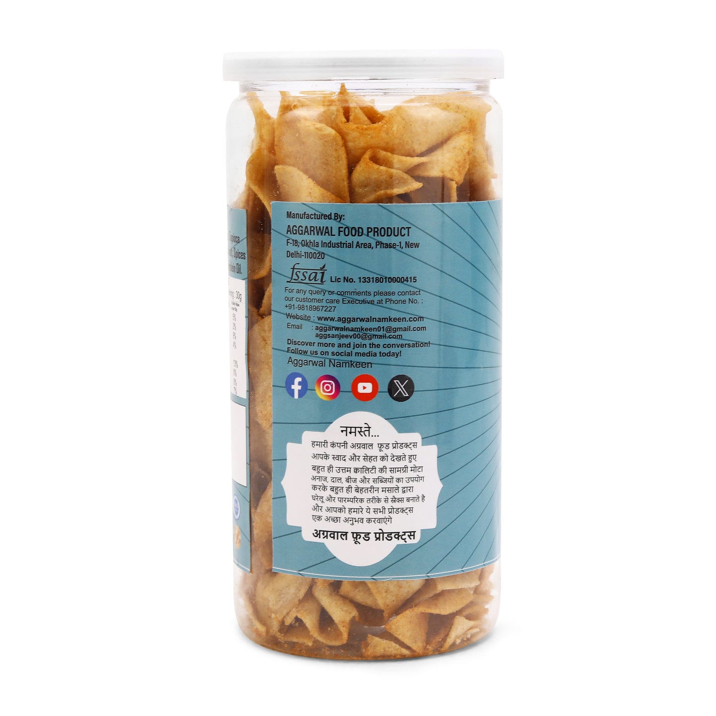 Bajra Pearl Chips Biryani (150 Gm)