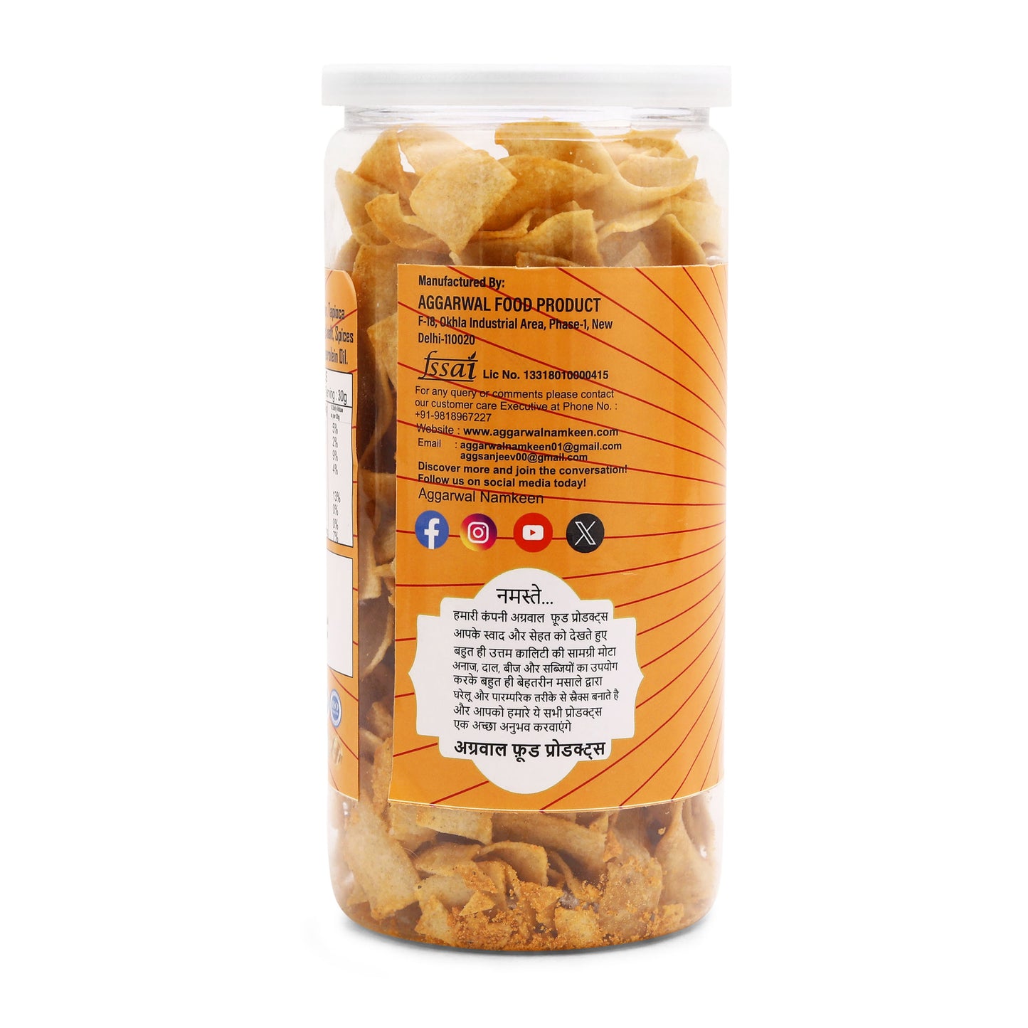 Bajra Pearl Chips Cheese & Herb (150 Gm)