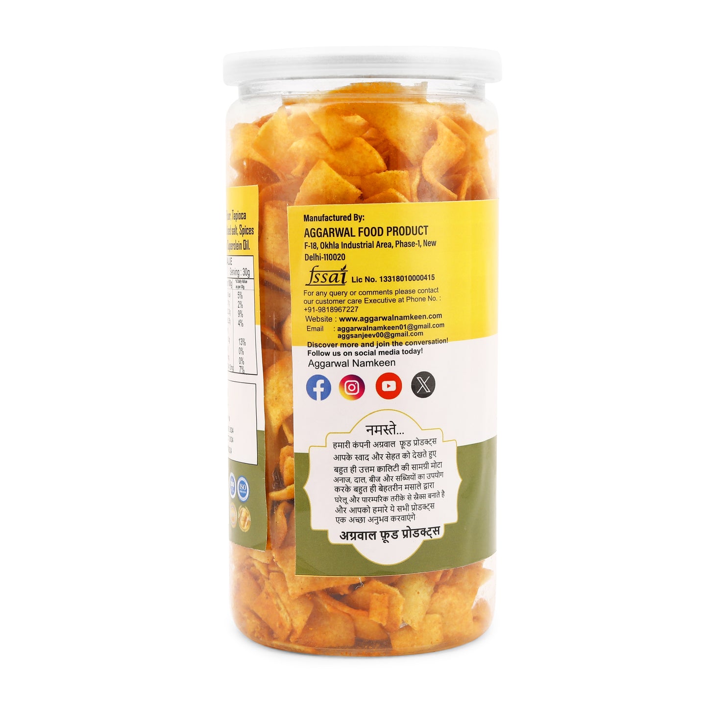 Makai Chips Chilly Tomato (150 Gm)