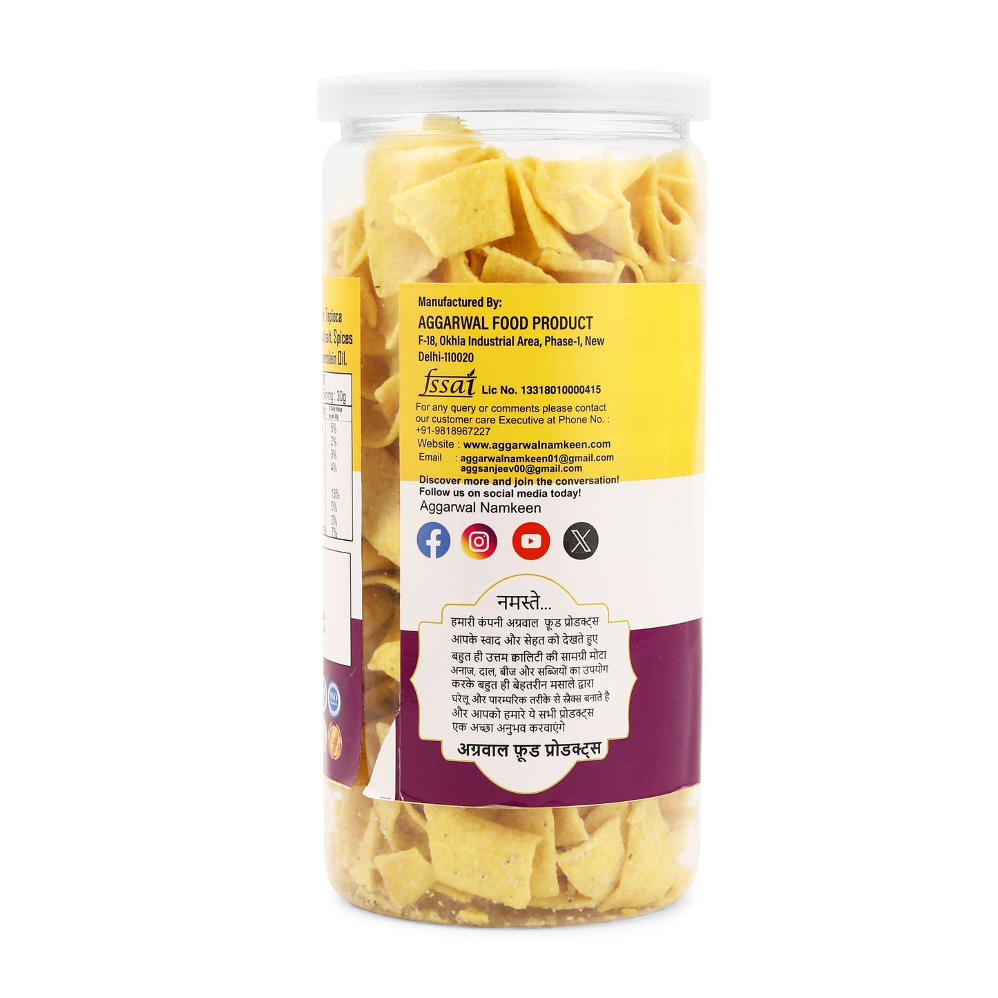 Makai Chips Cream & Onion (150 Gm)