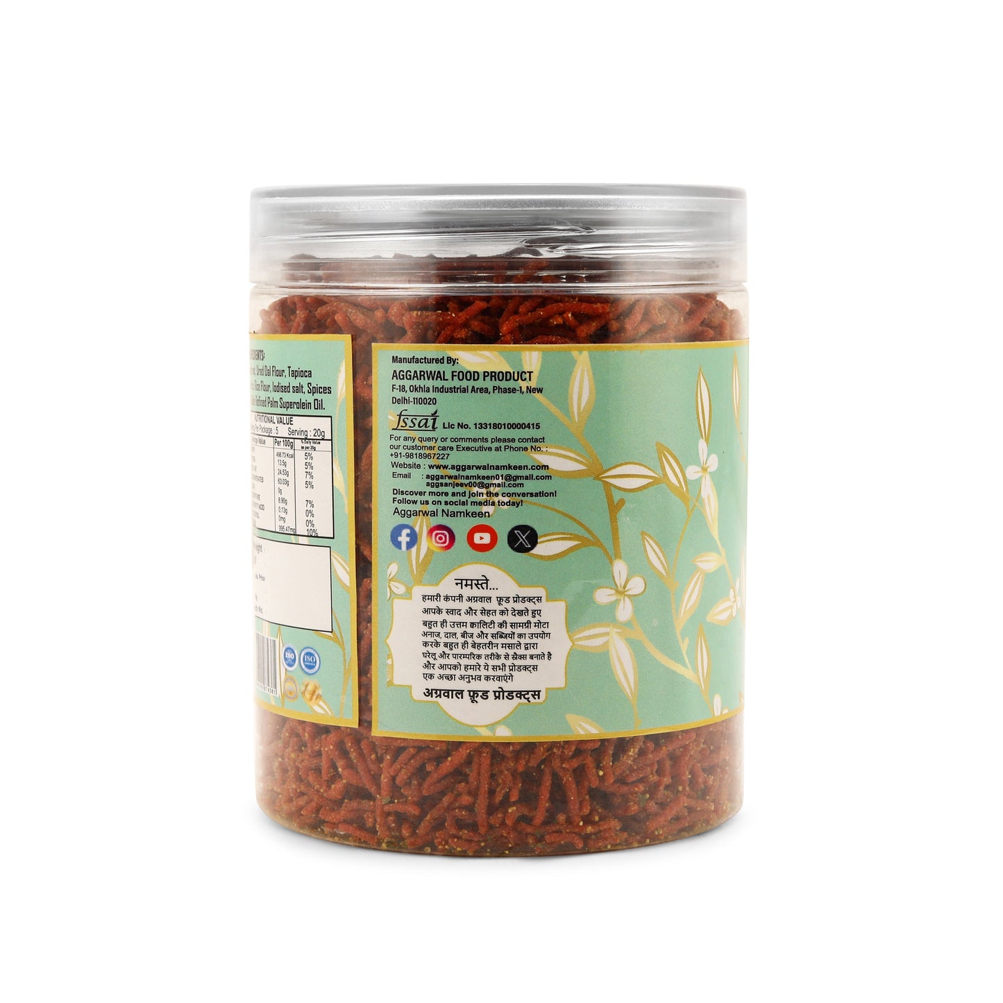 Beetroot Bhujia Spicy Treat (200 Gm)