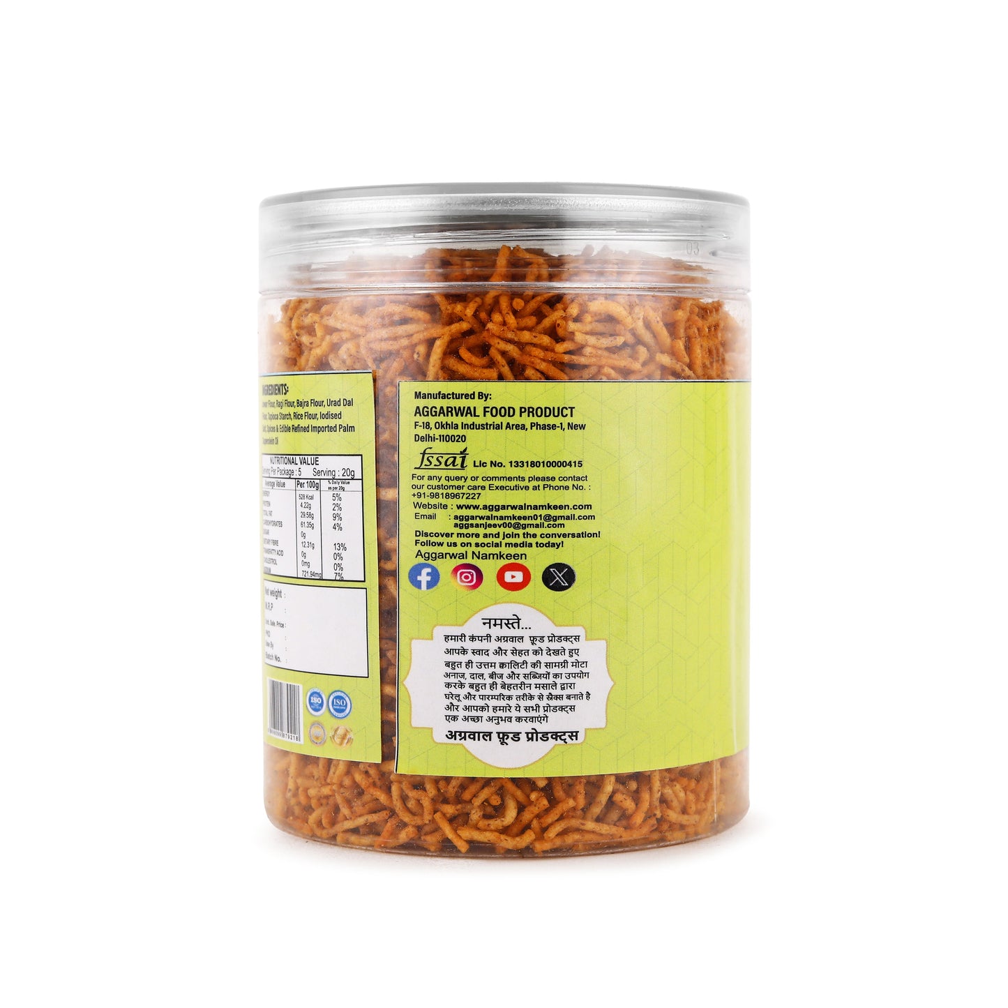 Millets Bhujia Chilly Tomato (200 Gm)