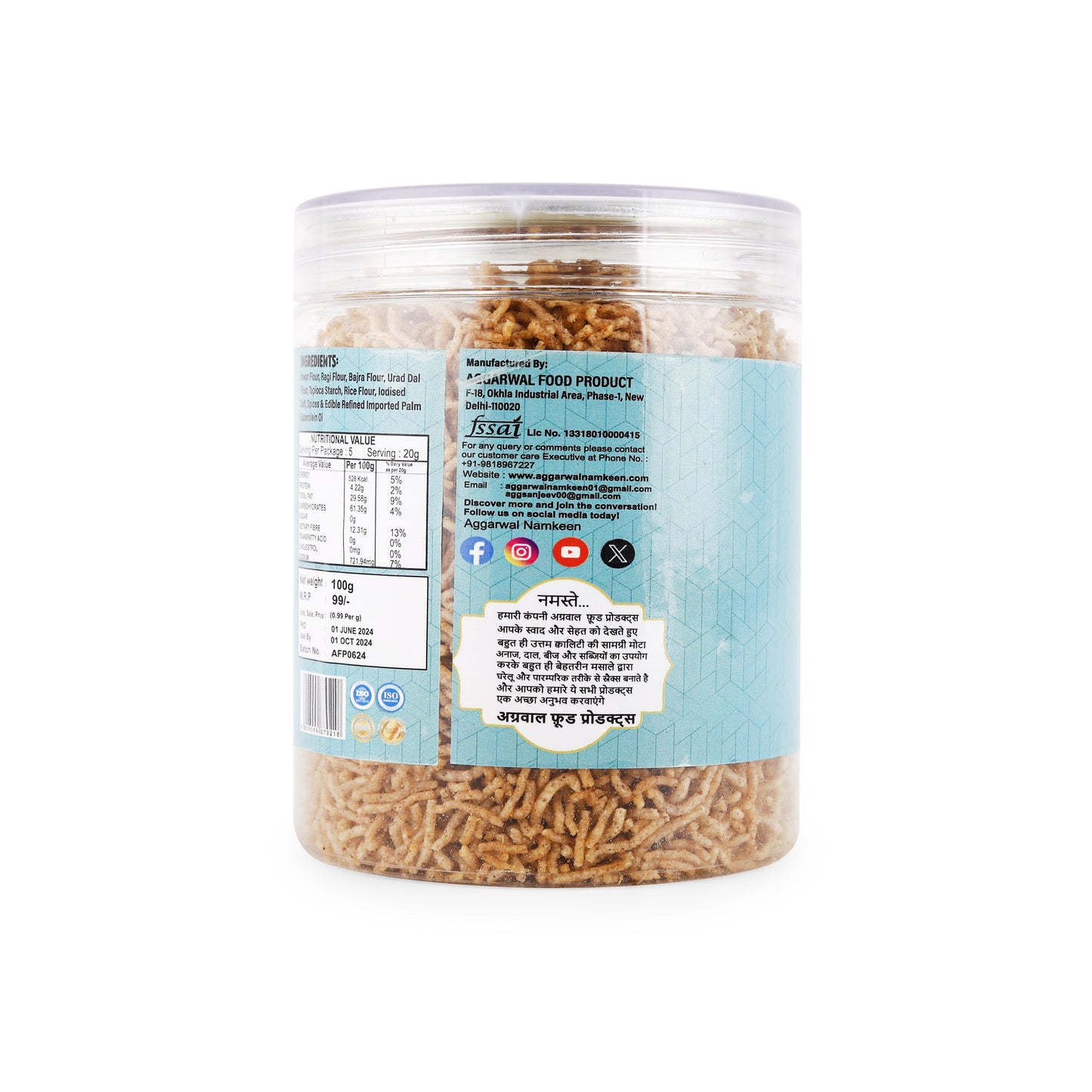 Millets Bhujia Jalapeno (200 Gm)